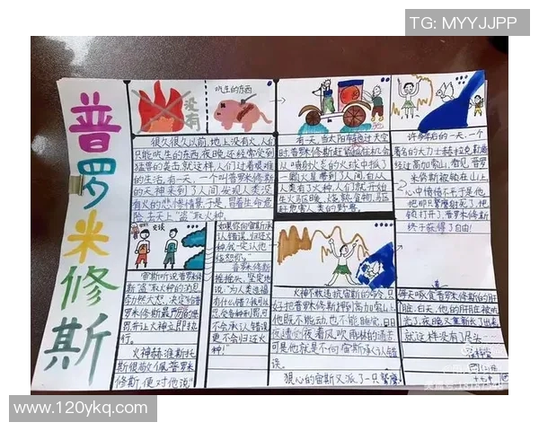 法拉斯的传奇旅程探索与发现背后的故事与启示