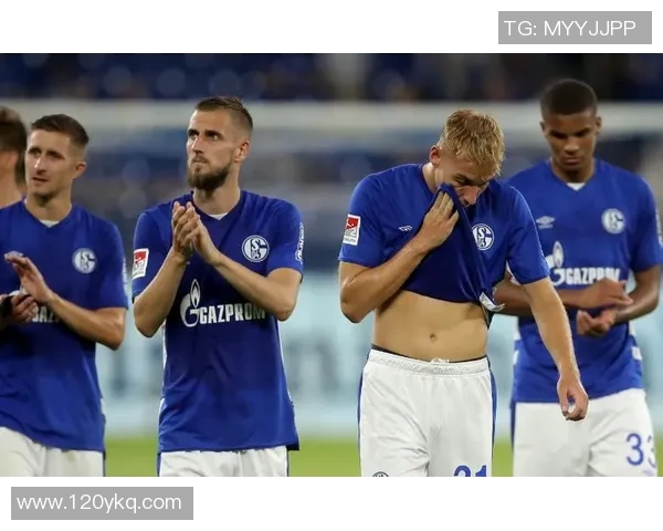 沙尔克04主场失守，降级阴影笼罩球队前景