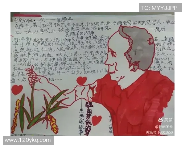 罗凯文的成长之路：从平凡少年到璀璨明星的奋斗故事