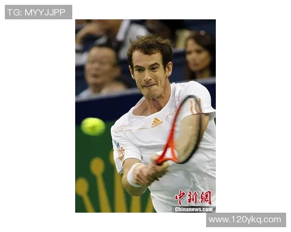 穆雷与兹维列夫激战再续网球传奇谁将书写新的辉煌篇章