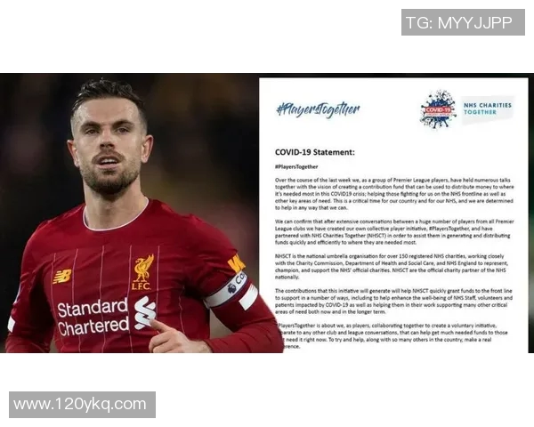 凯恩的传奇旅程：从足球天才到全球偶像的崛起与挑战